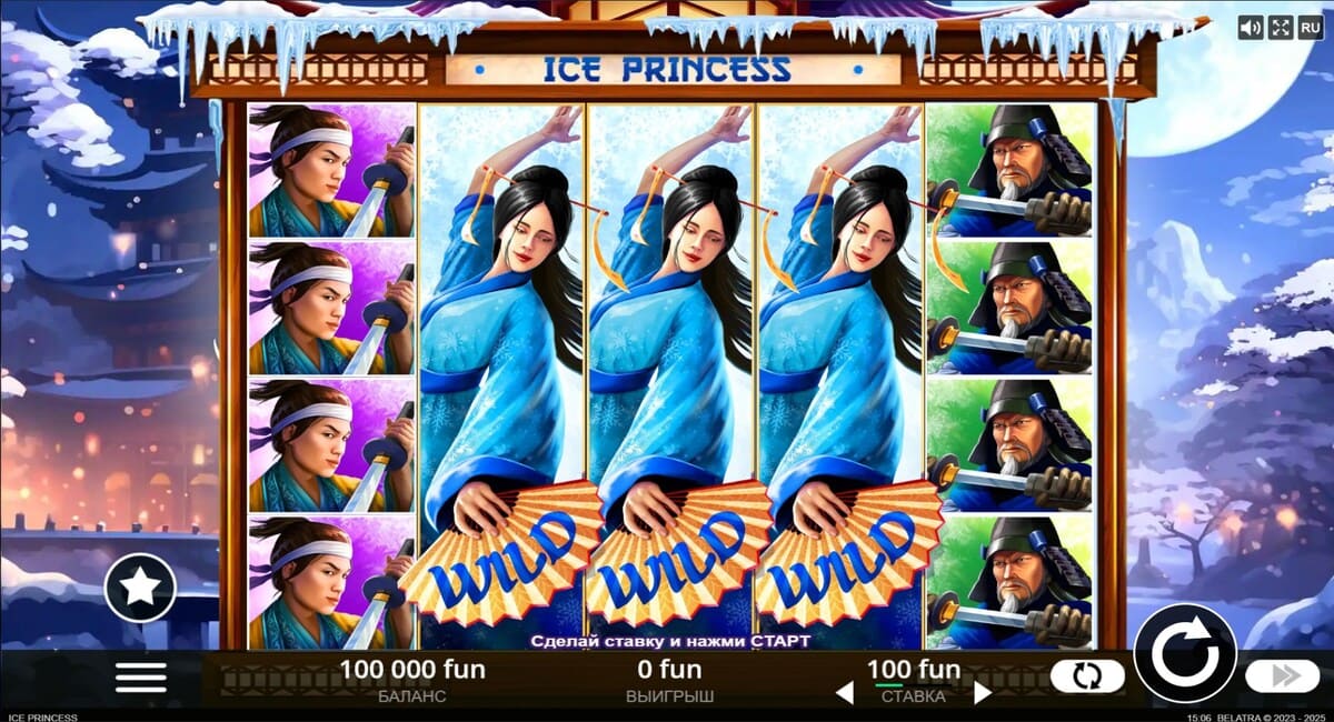 Ice Princess