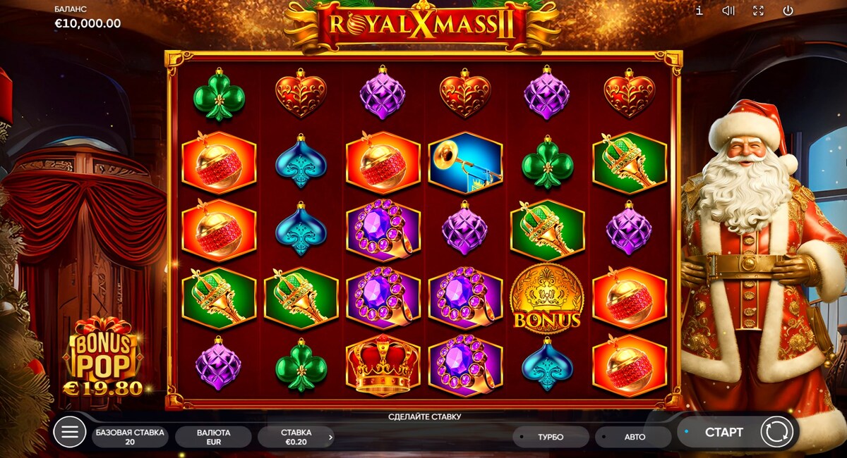 Royal Xmass 2