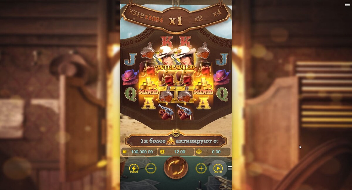 Wild Bounty Showdown